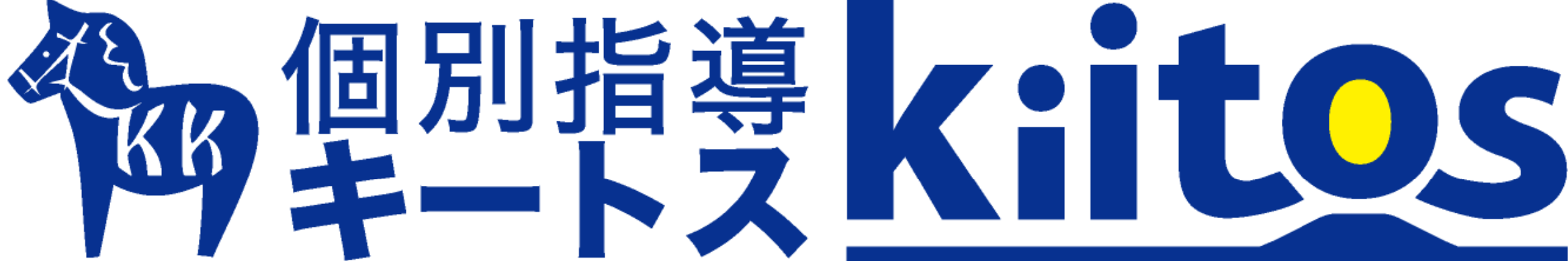 個別指導Kiitos